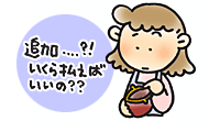 �m�Ɖƒ닳�t�̔�p�̔�r
